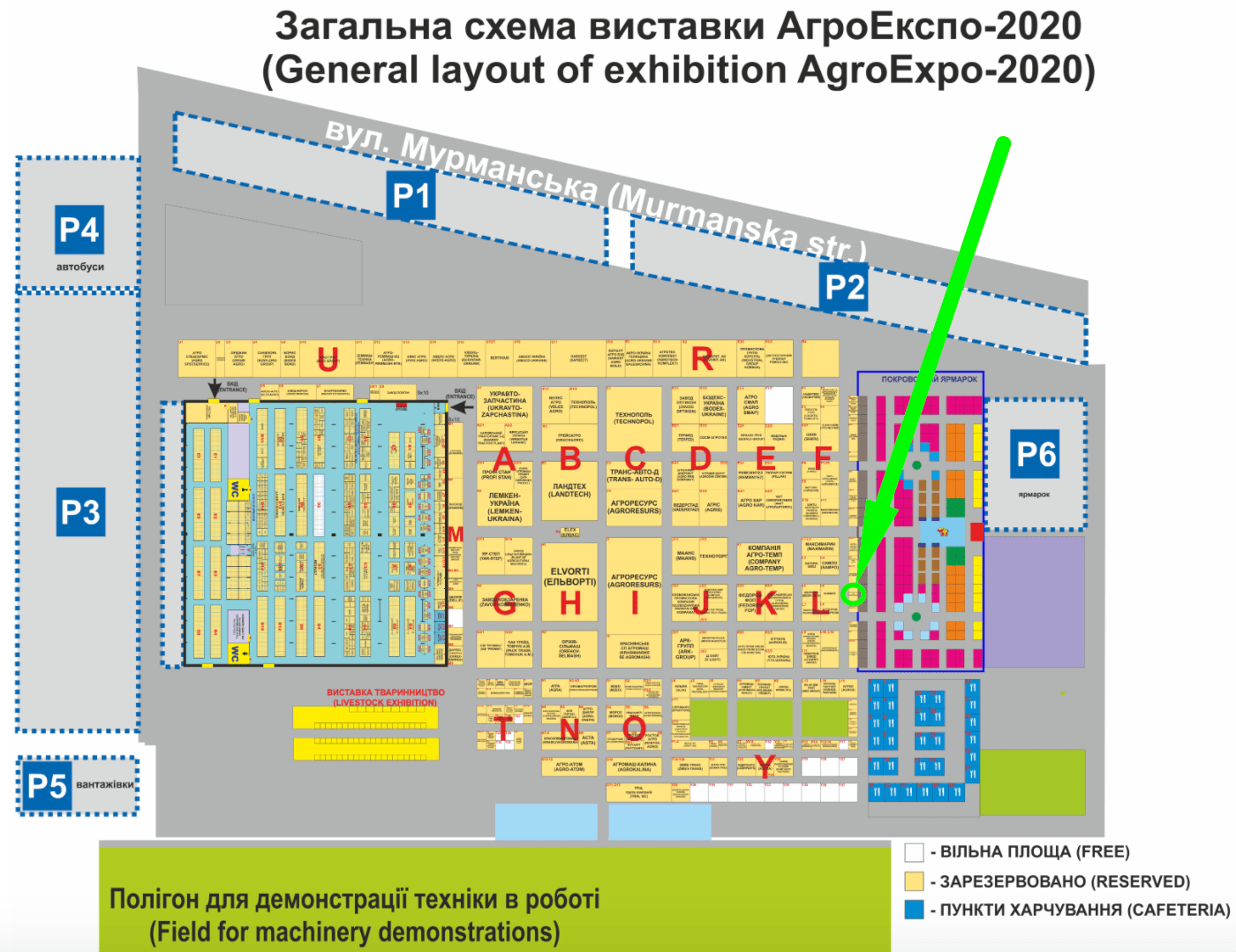 AGROEXPO-2020 ТК ЕКОРЕСУРС
