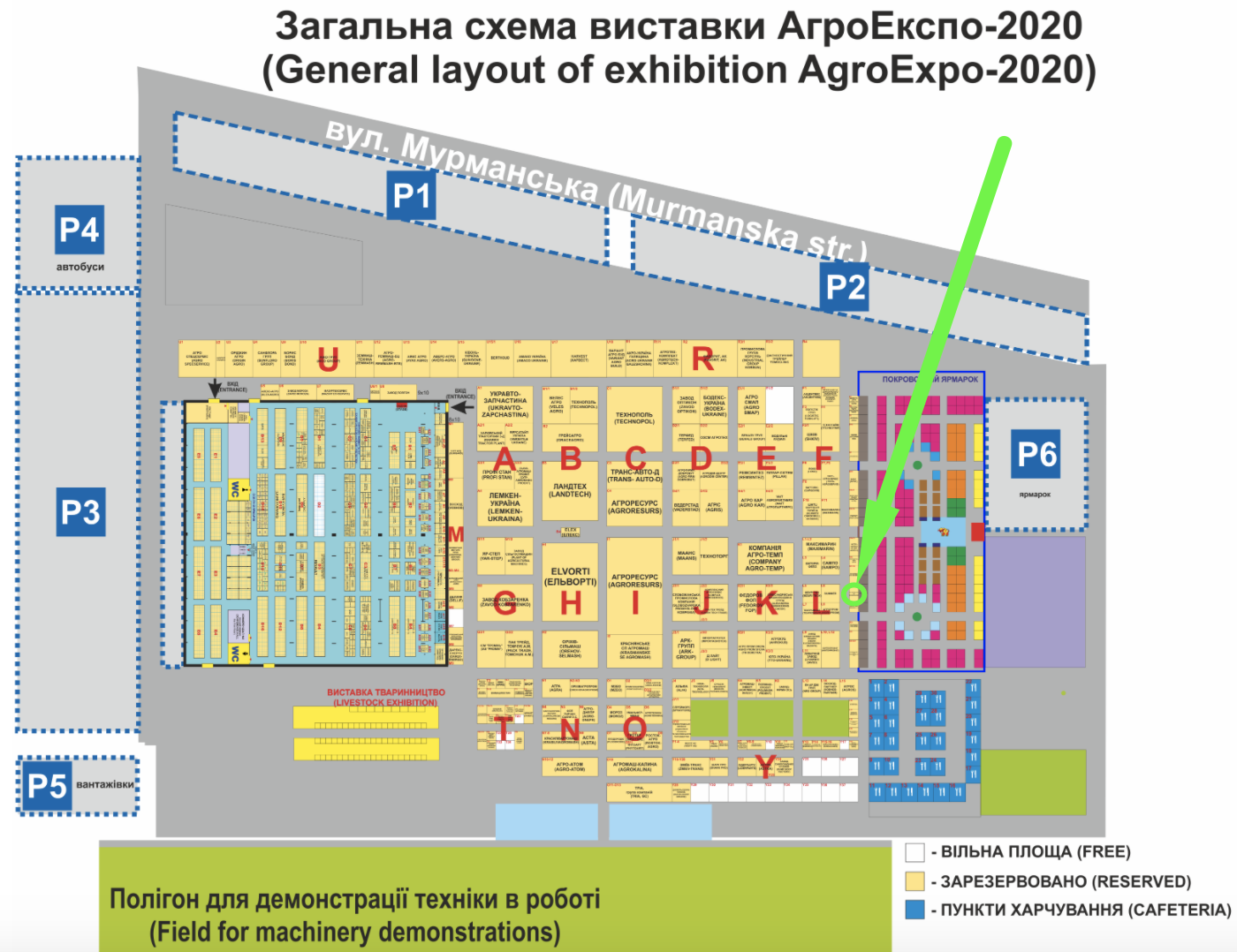 AGROEXPO-2020 ТК ЕКОРЕСУРС