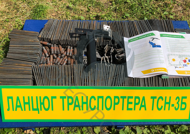 ТСН 3-Б