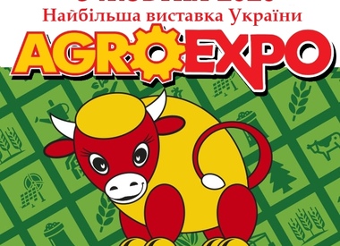 Запрошуємо відвідати наш стенд на 
