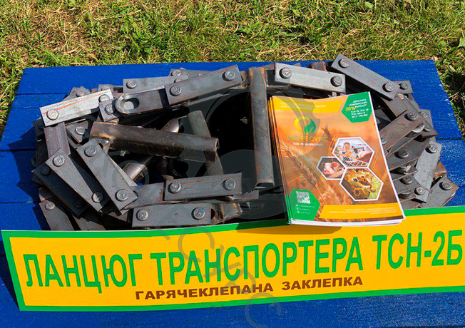 Транспортер ТСН-2Б