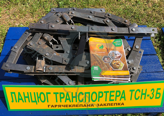 Транспортер ТСН-3Б