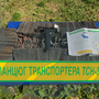 Транспортер ТСГ-3Б (ТСГ-3Б)